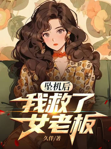 快穿之女配势要扑倒反派