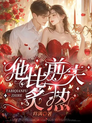 绝世剑魂