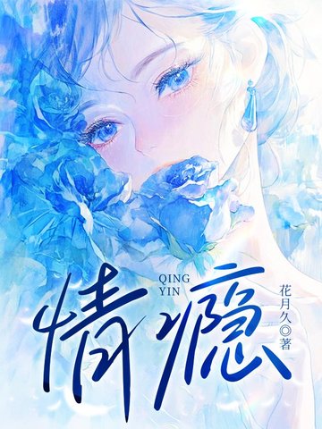 那年那蝉那把剑