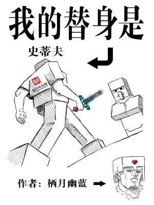 斗破苍穹之无上之境