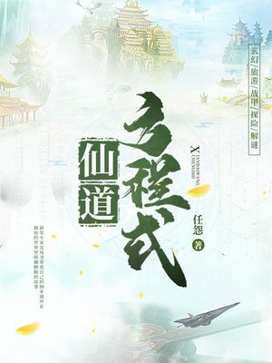 皇叔且慢