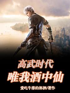 万相之王