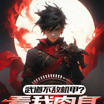 逆流重生年代