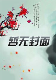 星际最强纹章师百度网盘