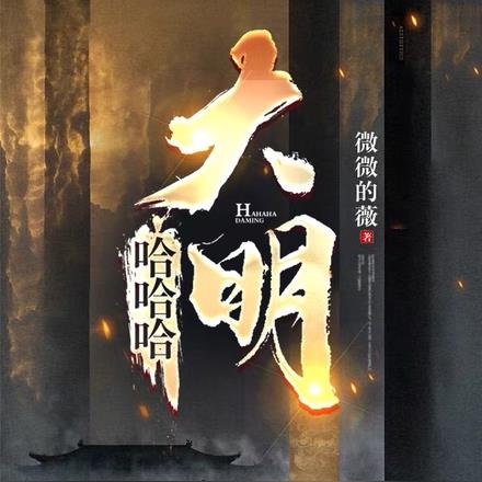 隆庆中兴