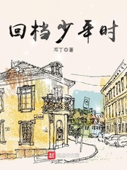 凡人：开局夺舍墨居仁