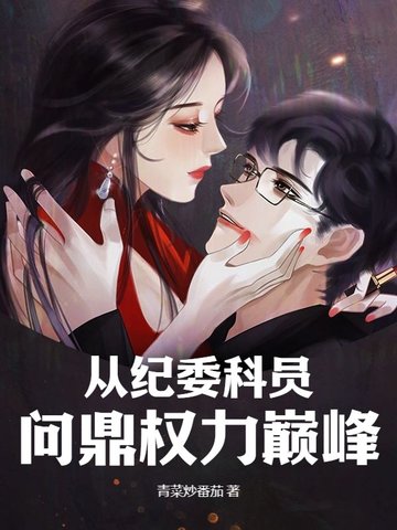 都市仙尊洛尘