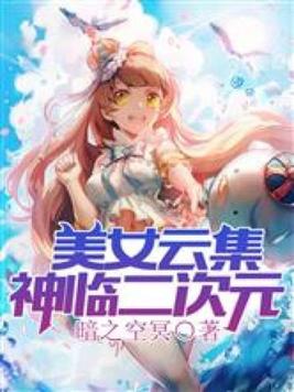 你有天眼不去赌石，又在乱看