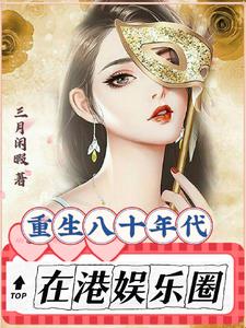 我带着生产队吃肉txt