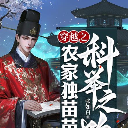 重生之都市仙尊