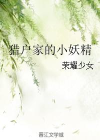 长生仙缘：从享受完美人生开始