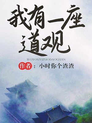 我在末世收女明星