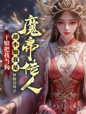 从天龙开始游戏诸天免费