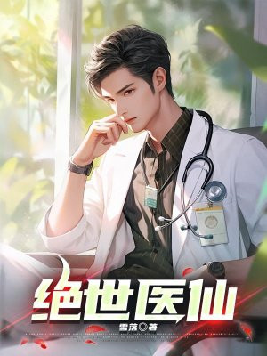 掌门仙路
