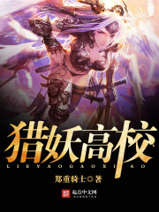 镇龙棺，阎王命