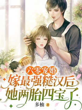 真千金重生后美翻了免费阅读