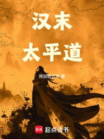 我当拉帮套的那些年一共多少集