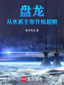 混沌天帝诀楚剑秋最新