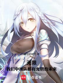 陆小姐独美后，六个哥哥跪求原谅