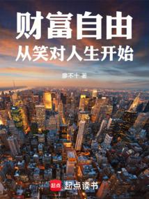 我妻武则天小说