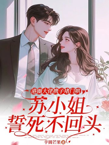 特工:开局郑耀先要收我为徒 分享 作