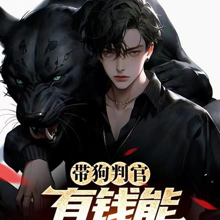 能力越大责任越大怎么理解