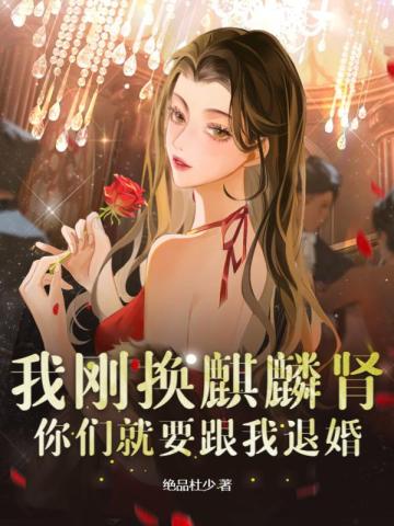 火麟飞最强
