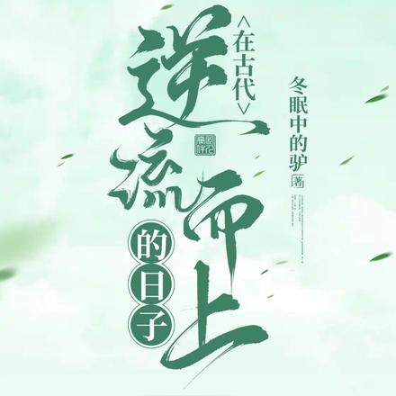 万界征战之召唤猛将