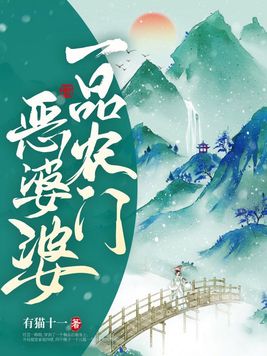 修仙从神秘小鼎开始 笔趣阁