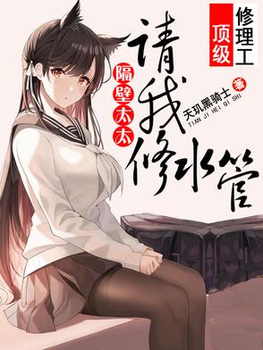开局一抽满命，然后一路无敌！