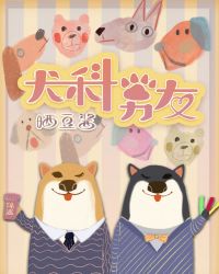 当我拿错三次猫之后晋江