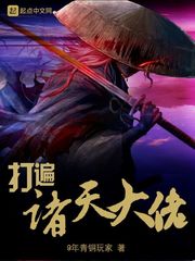 上门女婿叶辰完整版免费收听