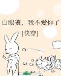 作配小说笔趣阁