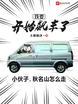 玄幻镇守剑阁我是主角投资人