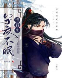 绝鼎丹尊主角几个妻子