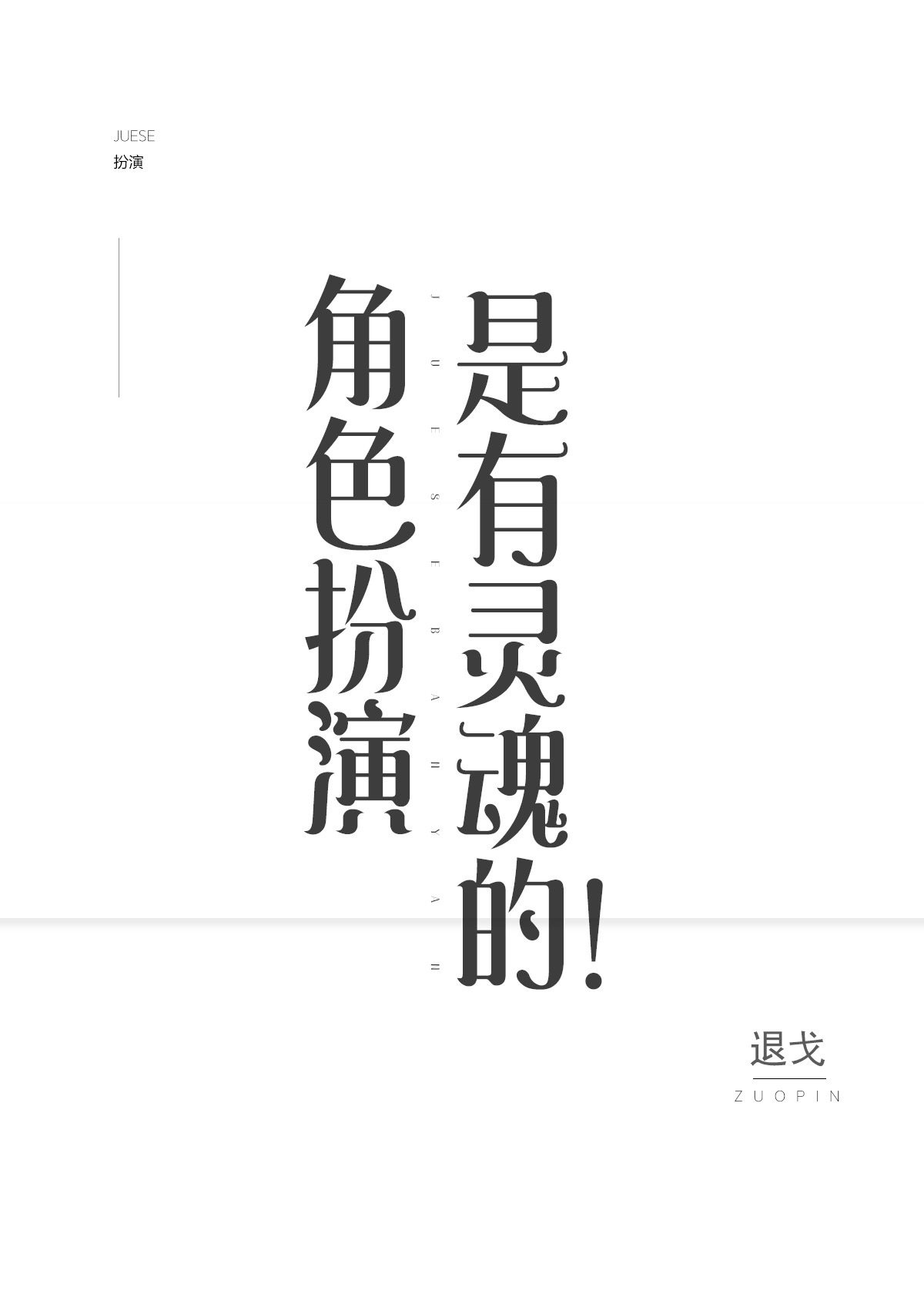 狼烟起