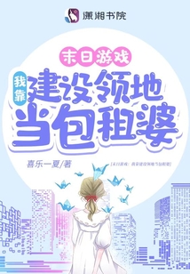 在体育竞技节目上爆红上官赏花