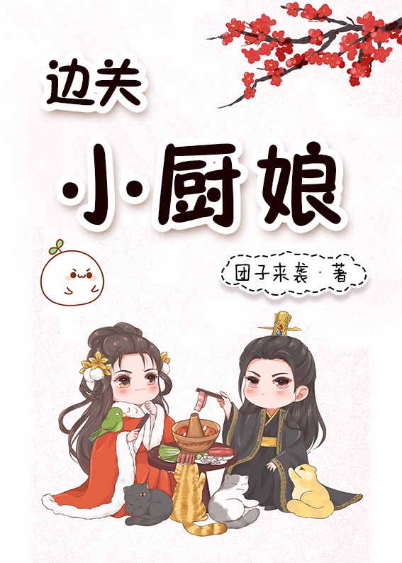 高四生完结篇免费阅读